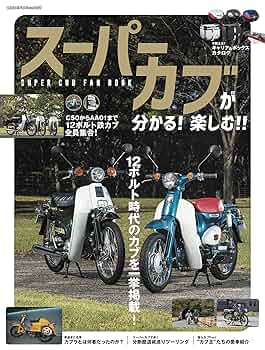 かぶページ 91Mtf4v+AmL._UF350,350_QL50_.jpg